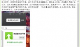 91的直播怎么关闭自动播放,享受个性化观看体验