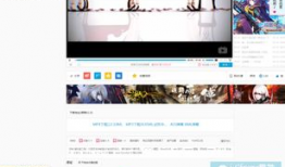 下载bilibili视频,下载与观看的完美融合